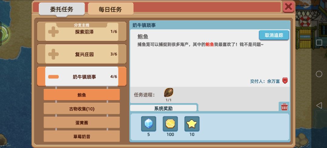 鲍鱼获得🦪 1