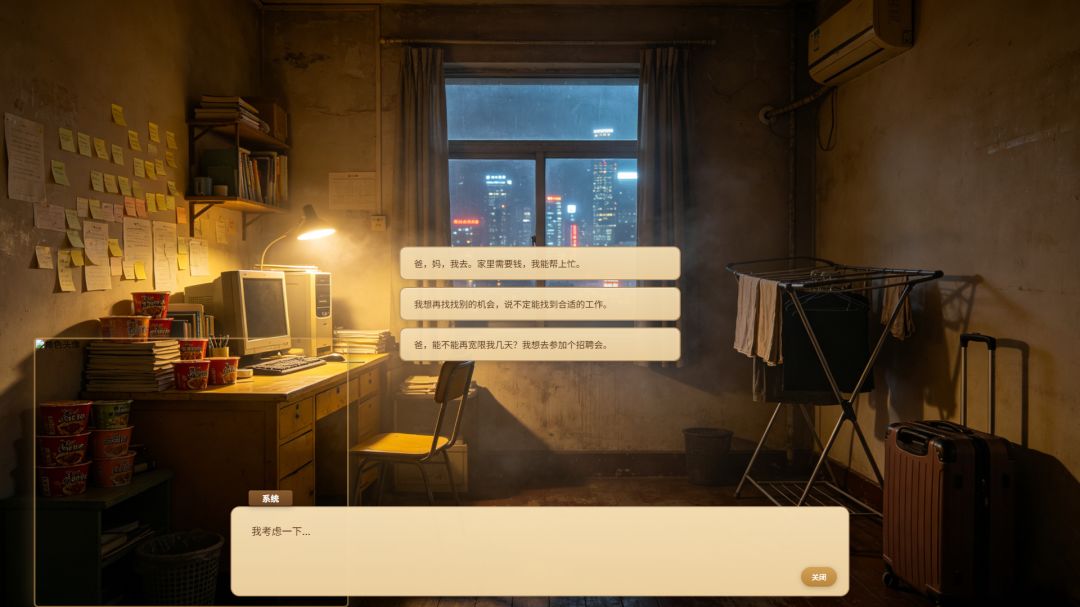 开发日志 - 2026年5月27日 2