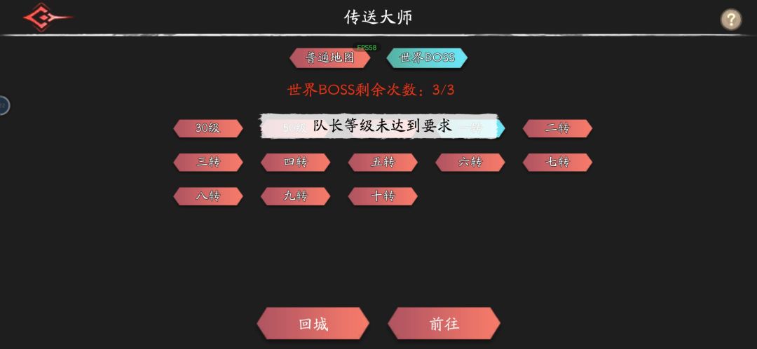 这游戏咋转生啊？ 2