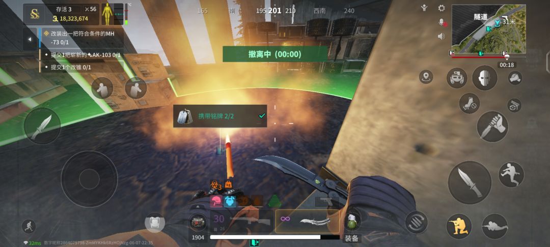 动态图片 3