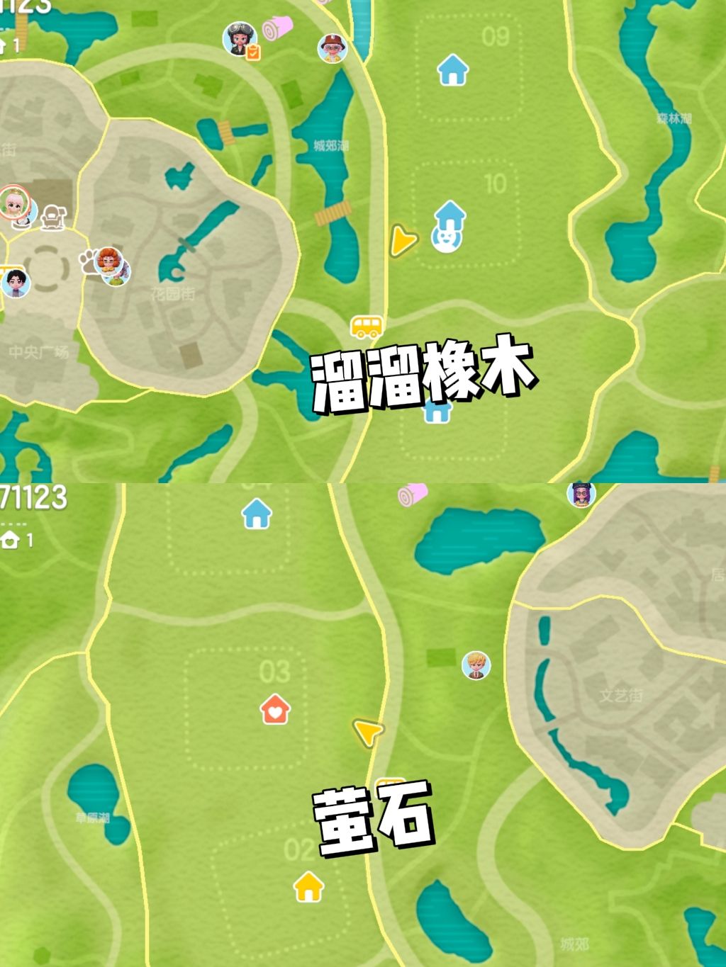 0915【心动小镇】-每日更新 2