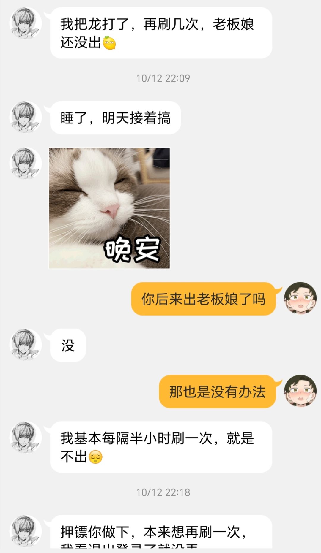 绝望了,为什么这么对我 7