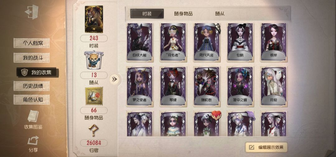 动态图片 3