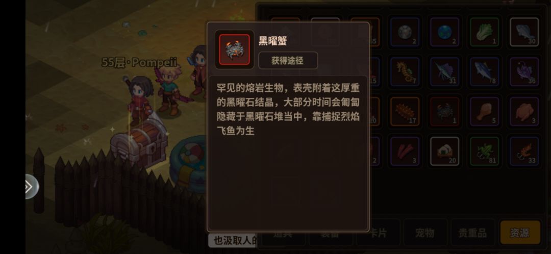 关于钓鱼的隐藏内容截图