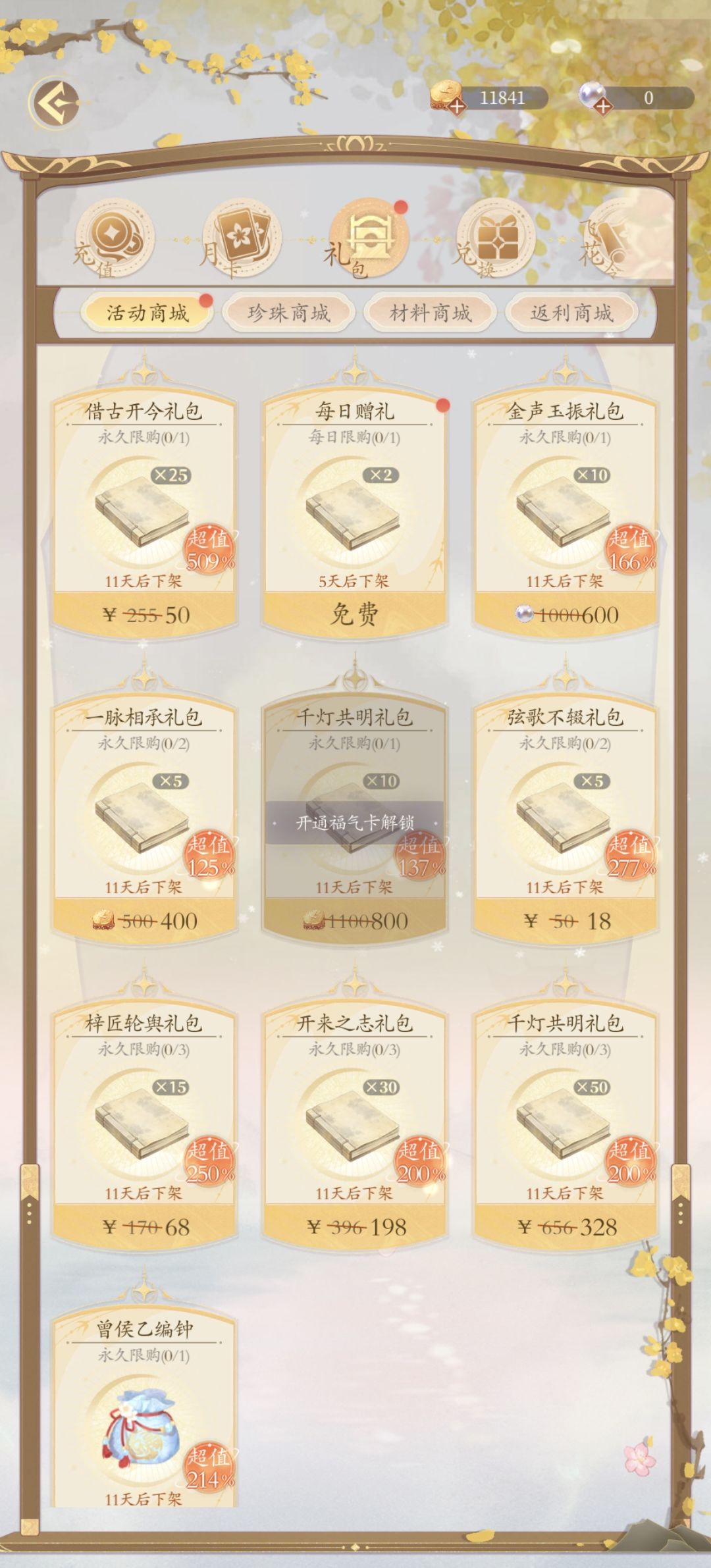 看完万事镜的程序员再也不说自己摸鱼了 1