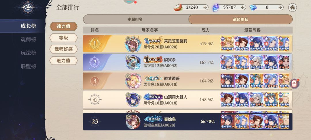 零氪玩不下去了 1