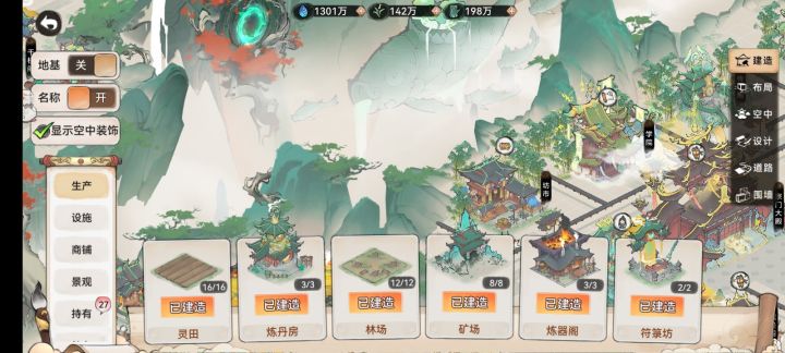o( ̄ヘ ̄o#)截图