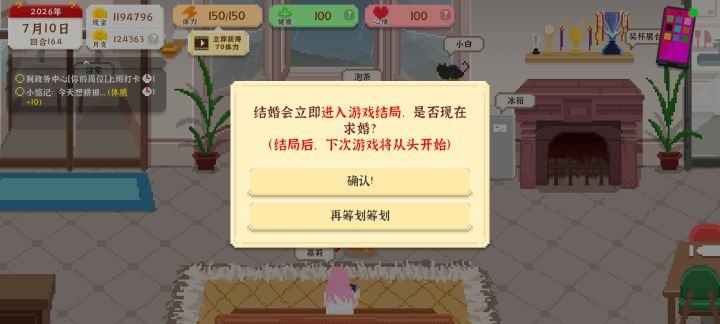 这是BUG吗？截图