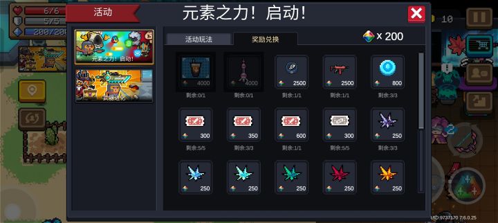 没打满截图
