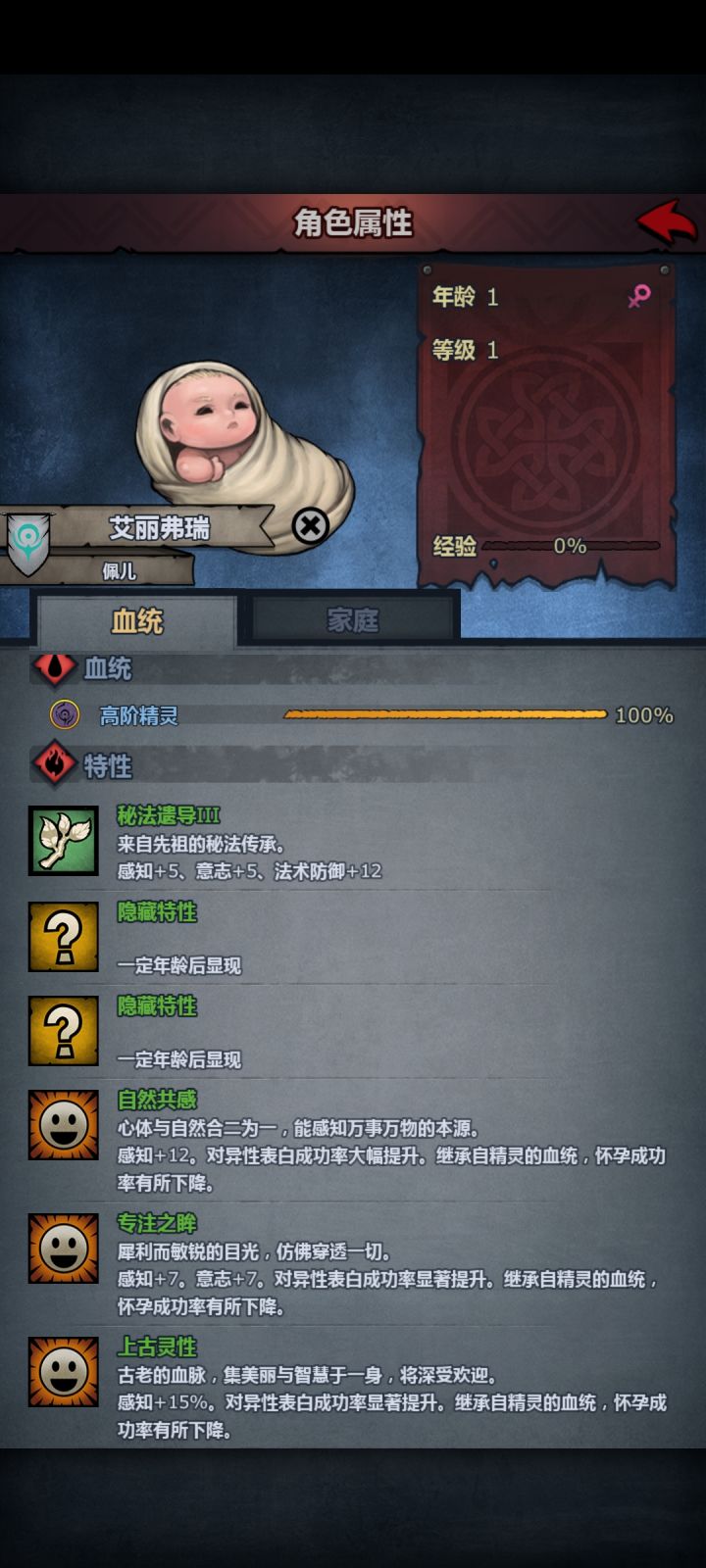 时隔百年,又一只上自专截图