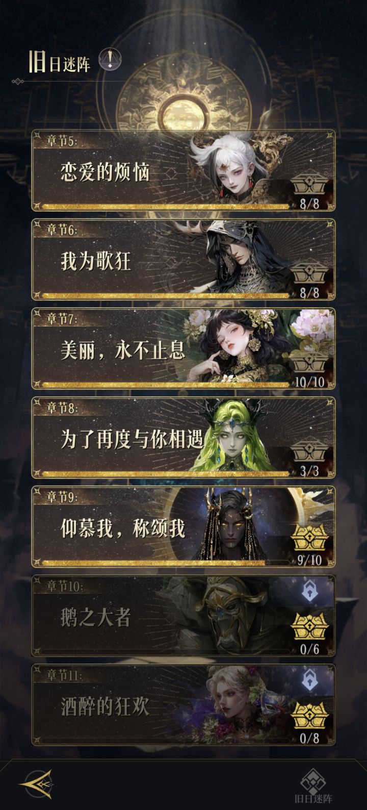 求助！大神们有没有帮忙的呀截图