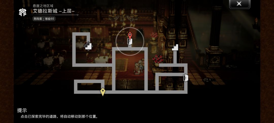 这个宝箱怎么拿? 2