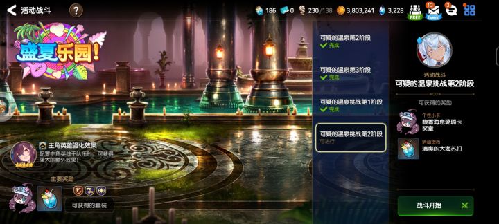 大佬们帮忙看一下怎么打这个,真该死啊这活动截图