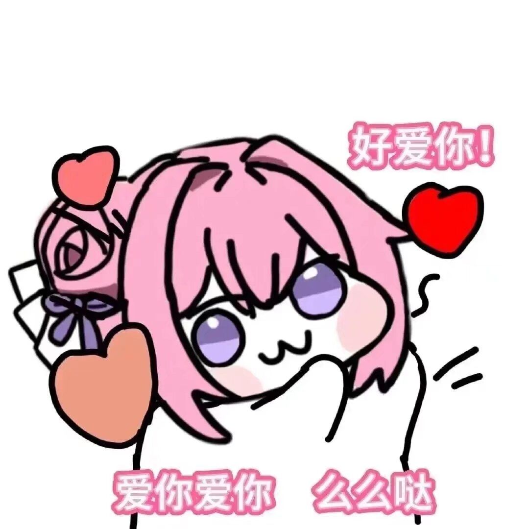 目前公会还差2个人，真的没人来嘛QAQ 3