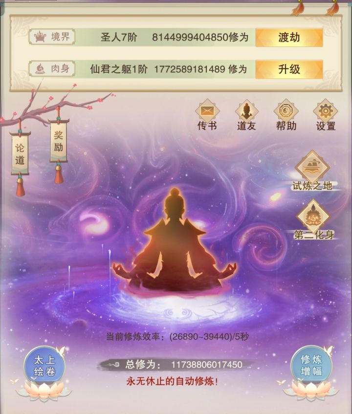每隔一段时间,打开游戏后就会出现这个问题:部分按钮加载不出来,点击按钮没有反应,有时重启几次才可以恢复正常,有时重启五六次都没有用;每次出现这个问题短则持续五六天,多则连续一个月。而且这样的问题已经出现了六七次了截图