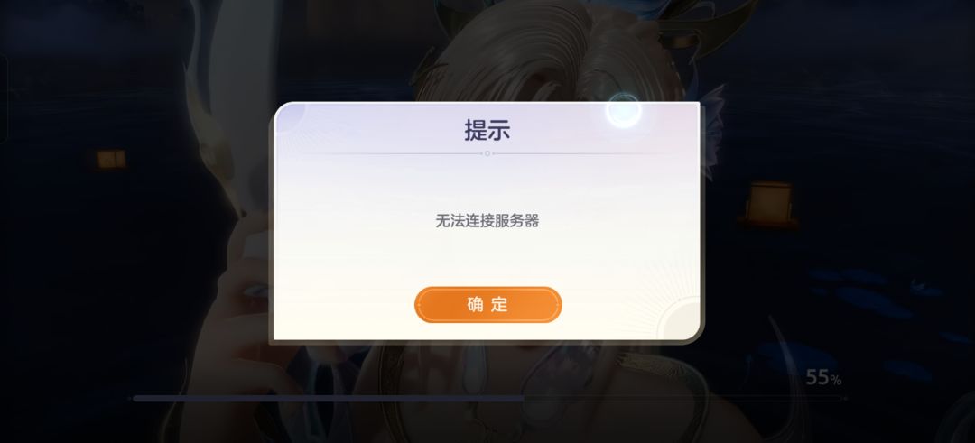 扫码服务器 2