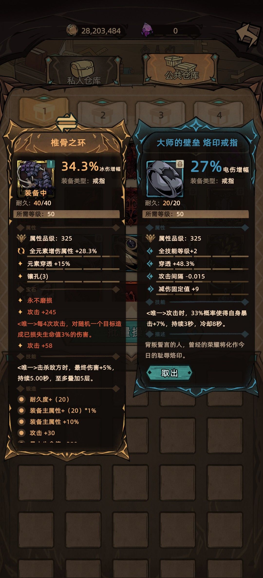 邪了个门，就是不出一个冰伤的底子是不是 3