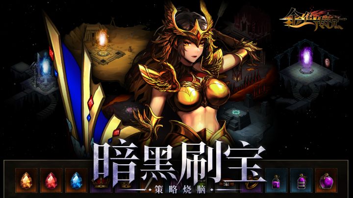 【晒装赢奖】180%装备大比拼!截图
