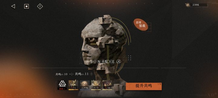 原来共鸣10不是尽头。。截图