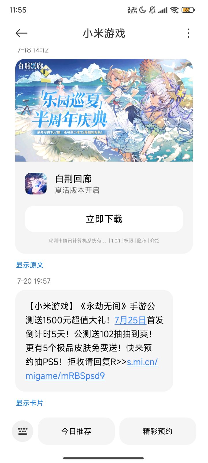 可以折1000现金给我吗[表情_微笑][表情_微笑]截图