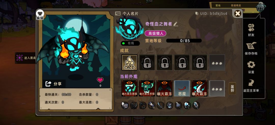 一起玩,有捆绑包 1