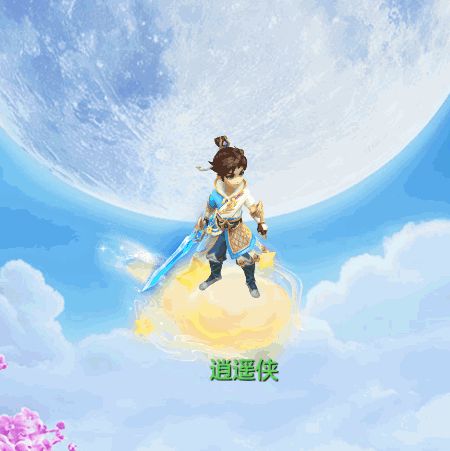 外观上新!又一款全新坐骑即将上线!