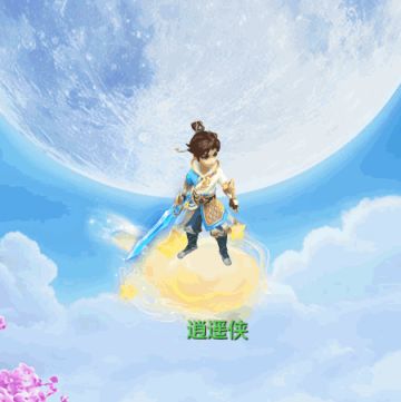 外观上新！又一款全新坐骑即将上线！
