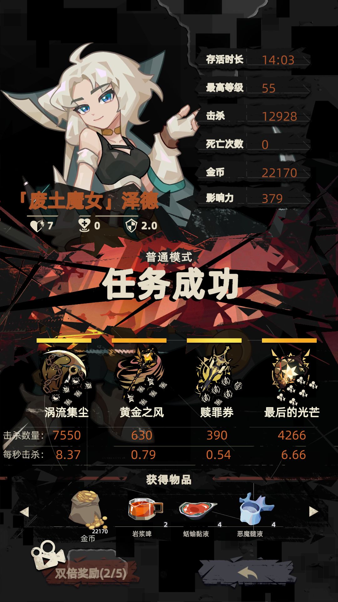 动态图片 6