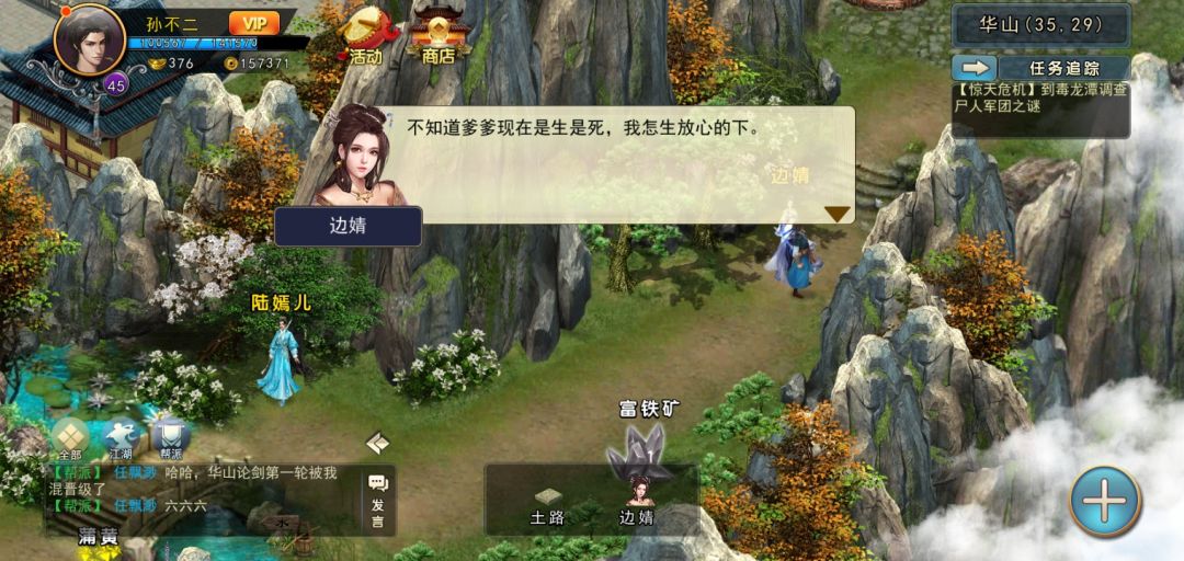 动态图片 3