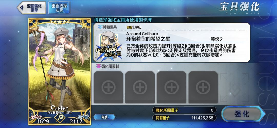 何意味 2