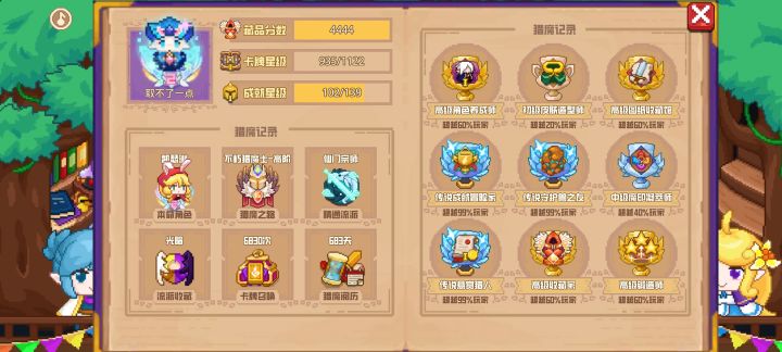 分享标题截图