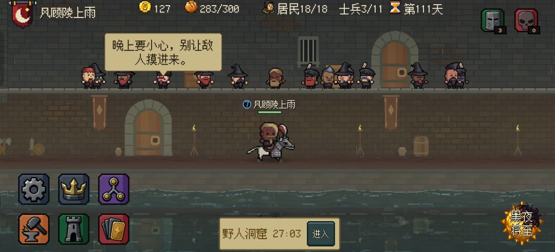 排行榜 2