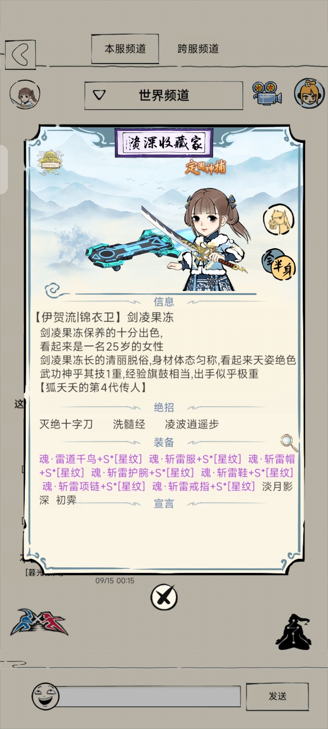 全孔达成截图