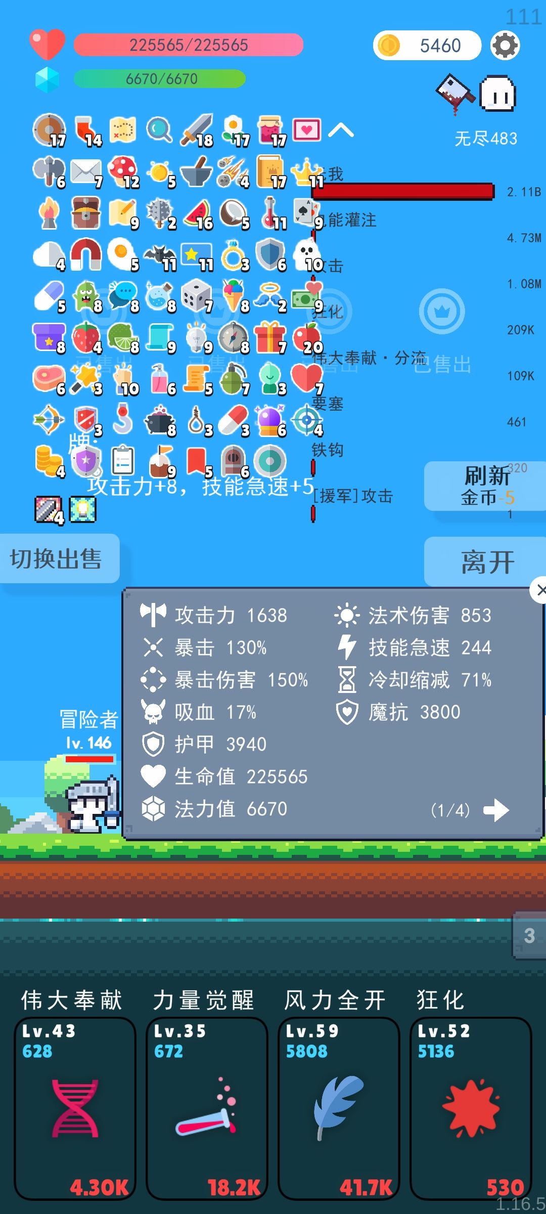 怎么样兄弟们ヾ(✿゚▽゚)ノ 1