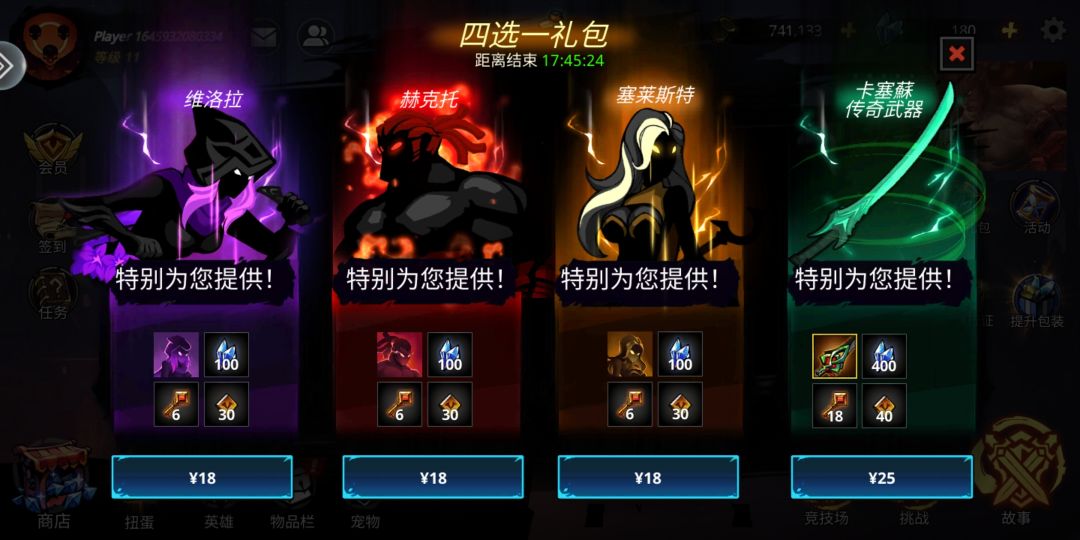 动态图片 2