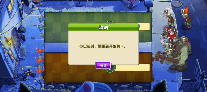 又有个问题截图