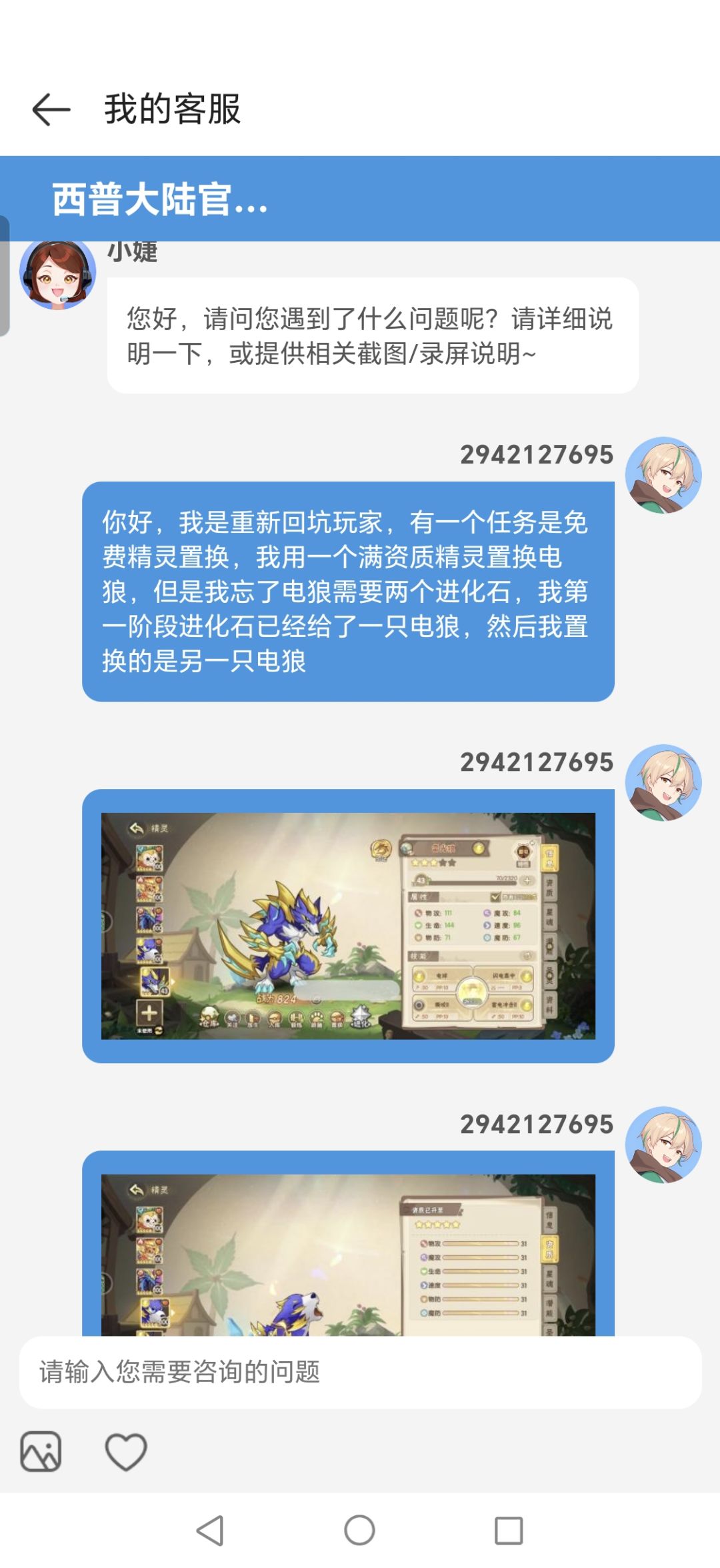 太久没玩回归,已经炸了 3