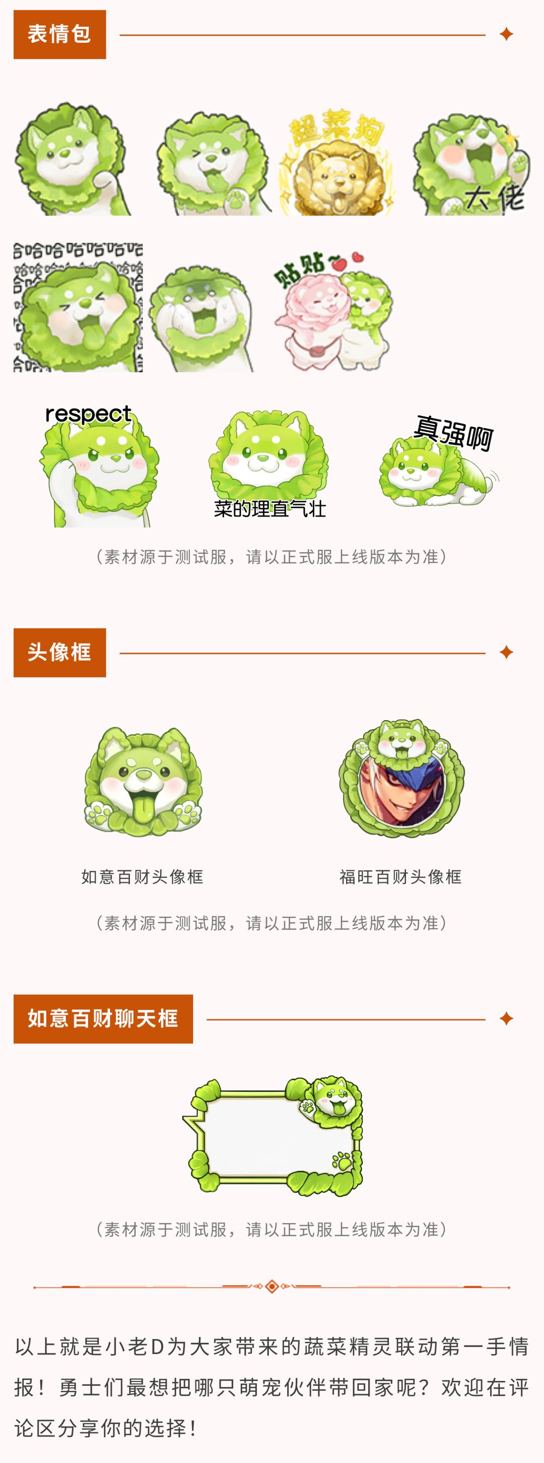 在阴阳玩家是菜狗是吧 1