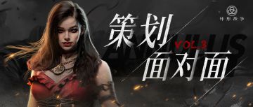 策划面对面丨1月小结＆2月更新计划分享