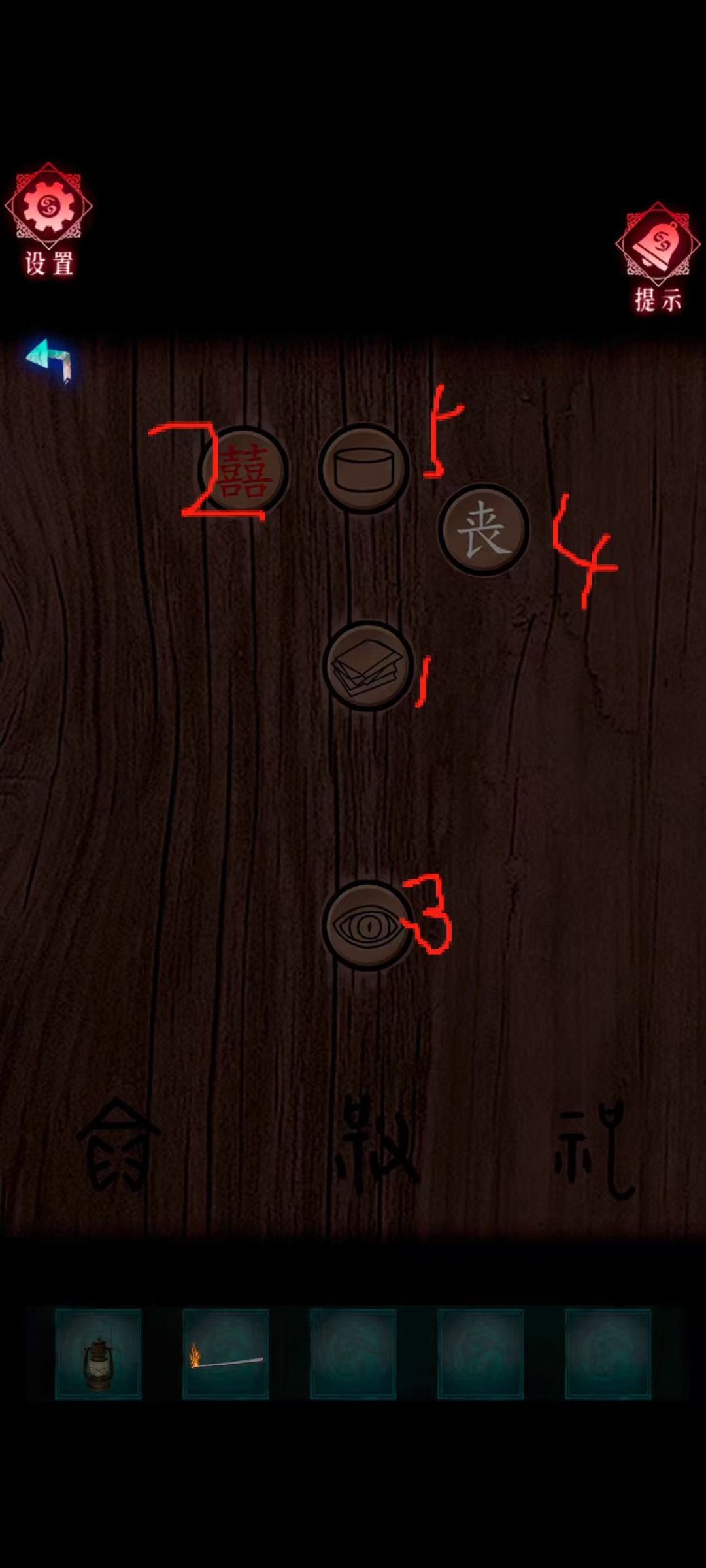 第3章:识恶(上) 3