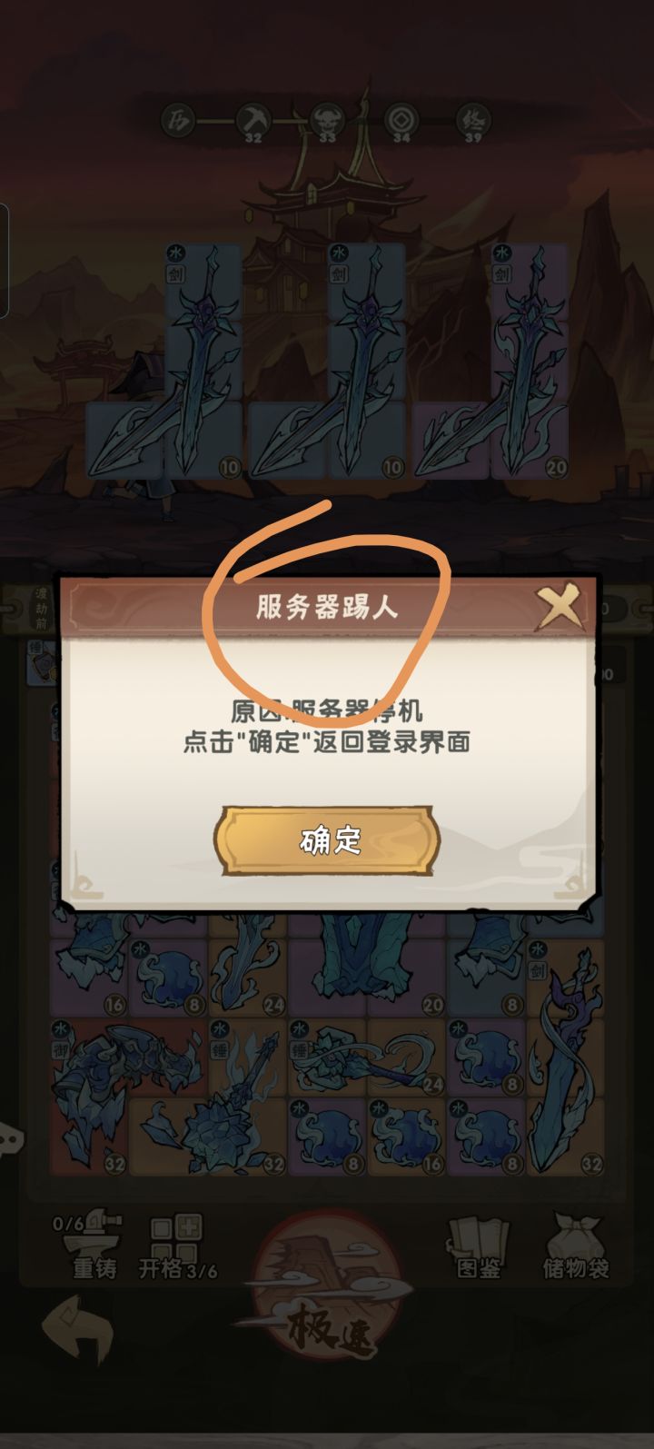 小作坊营运,体验感难绷!截图