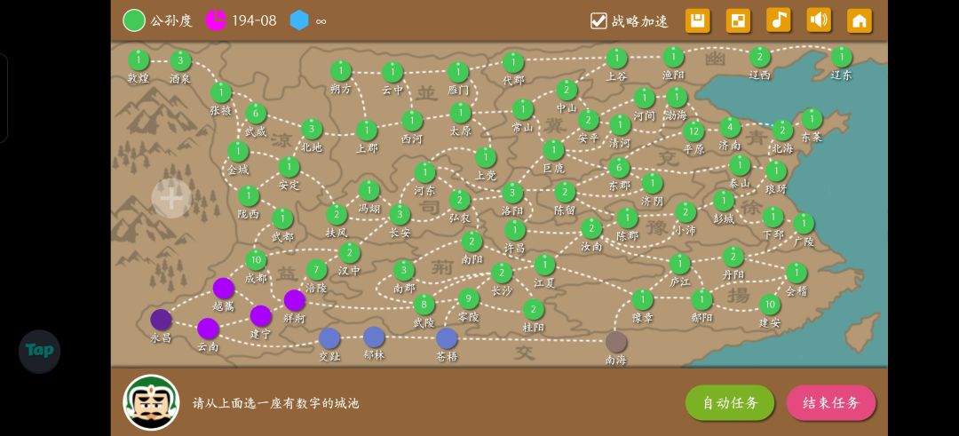 公孙度速通标难大 6