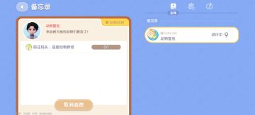 找不到火龙果纸杯蛋糕的看这💗