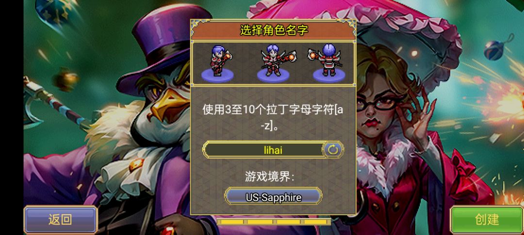 US 美服,找些人玩黑暗阵营(右2种族) 3