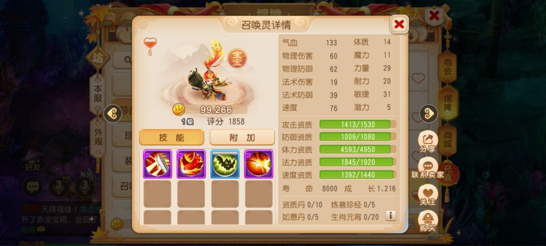看看图吧 3