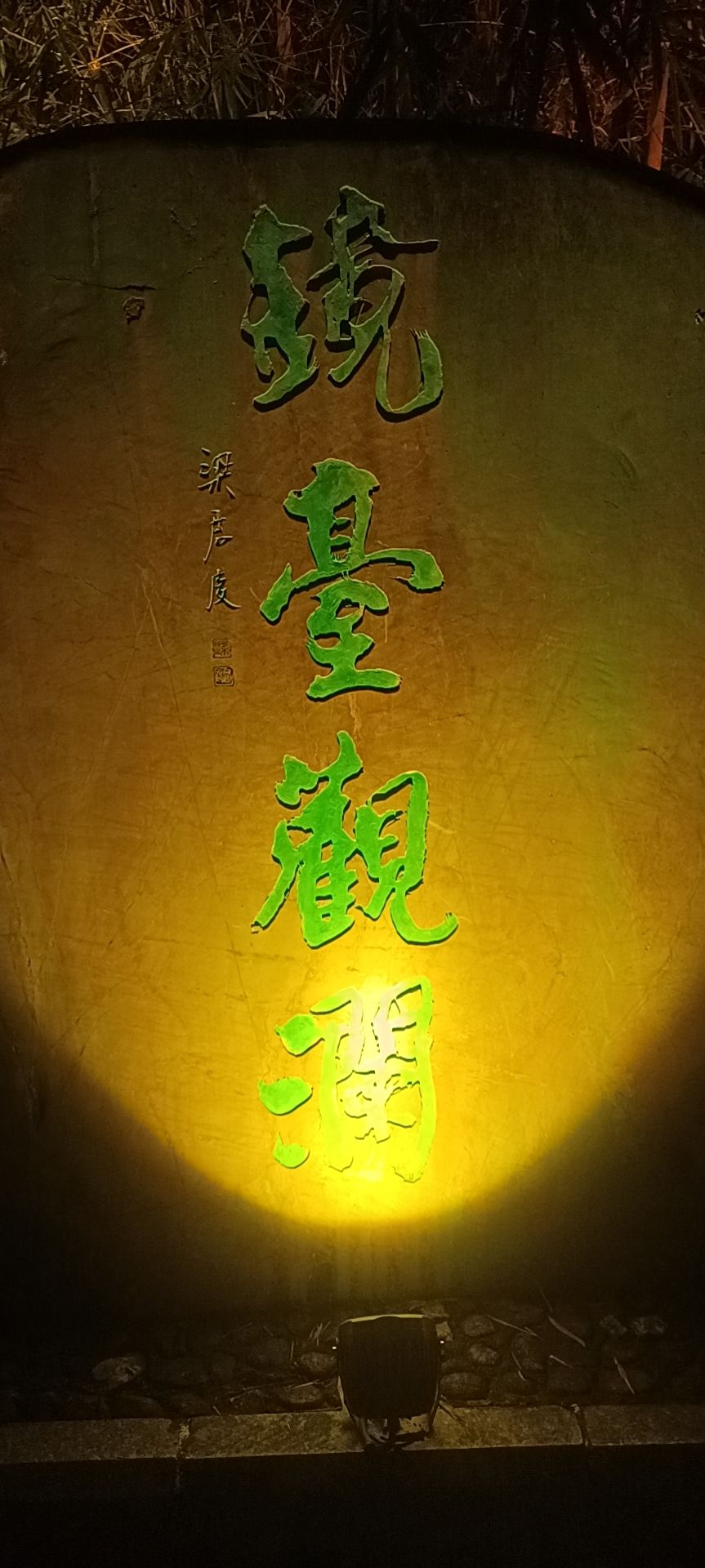 动态图片 1