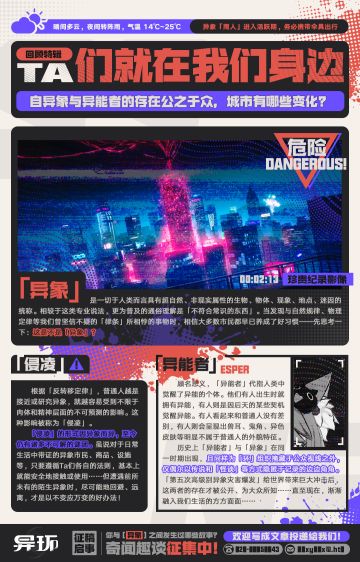 「海特洛快讯」回顾特辑现已推出！