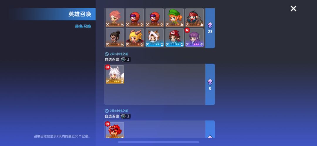 我的天呐 1