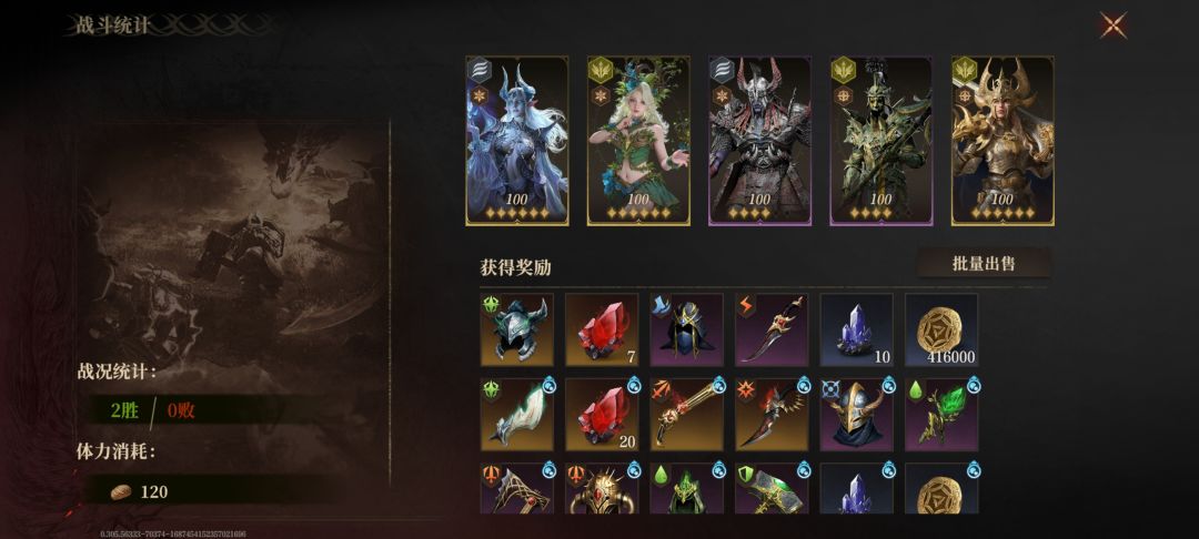 演都不演一下? 1