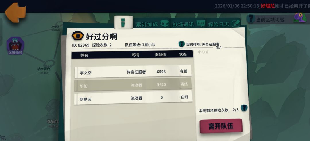 虚空12,魔偶, 2